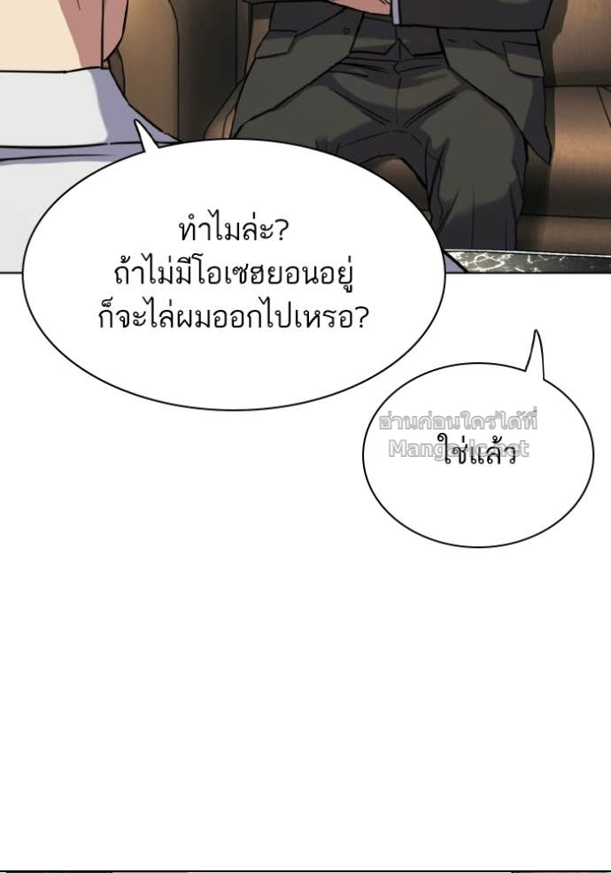 หน้า 88