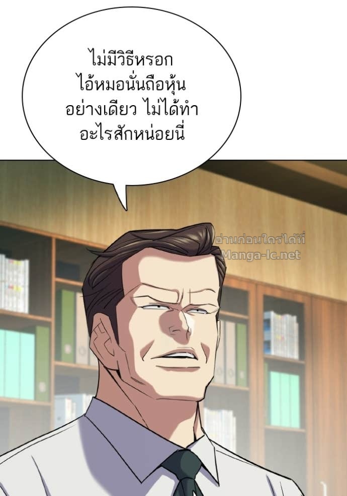 หน้า 93