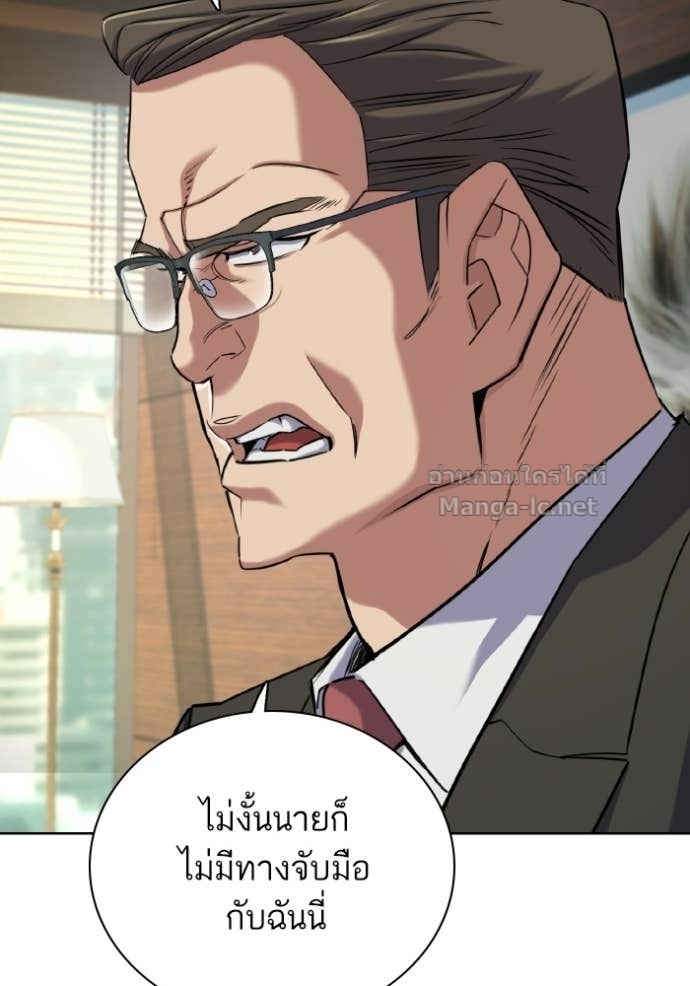หน้า 97