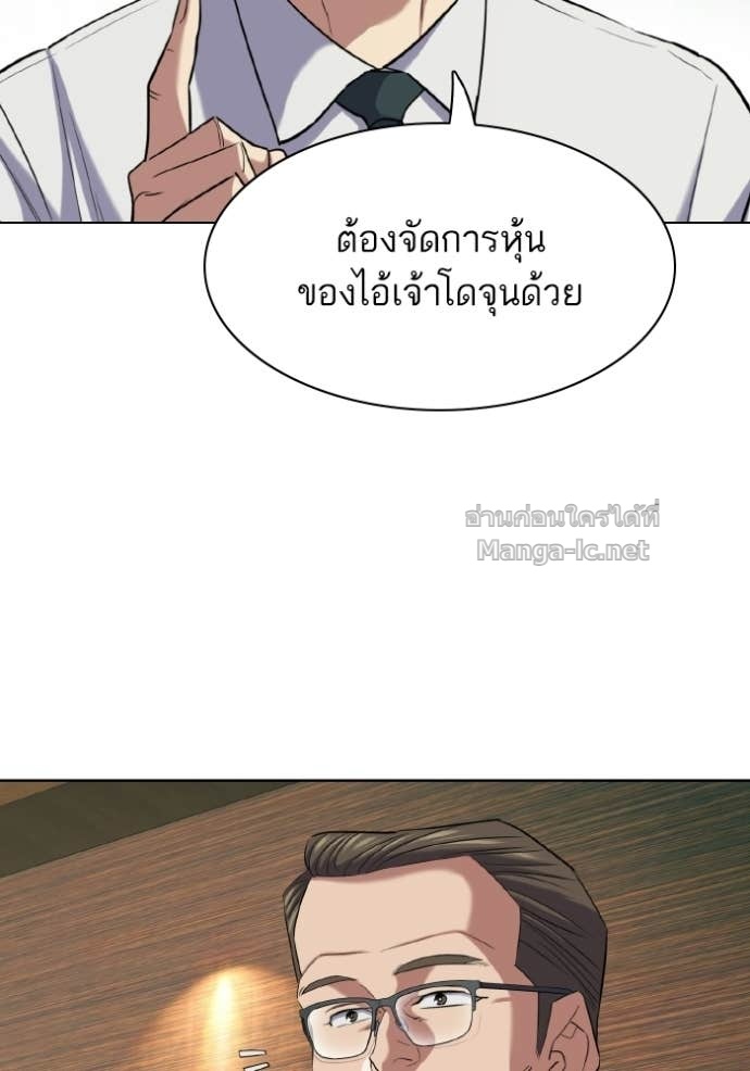 หน้า 99