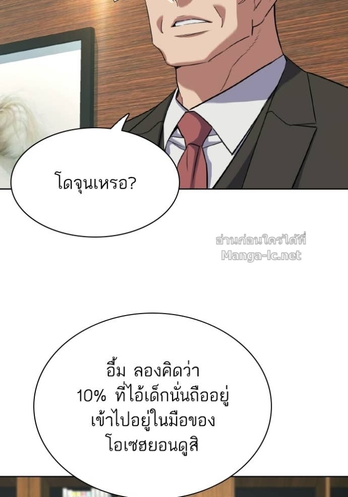 หน้า 100
