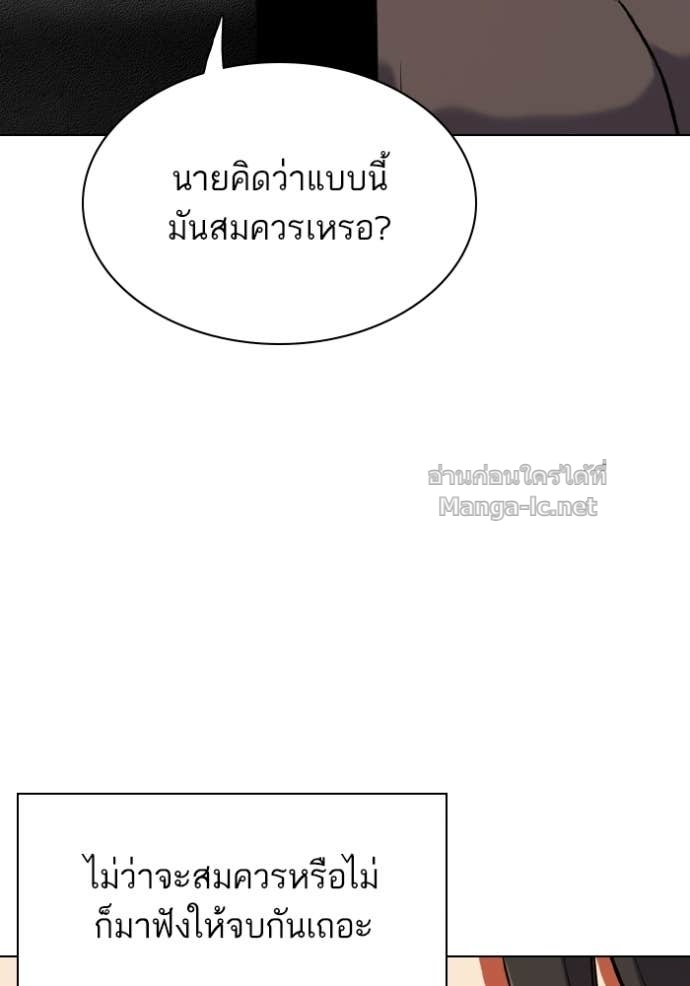 หน้า 101