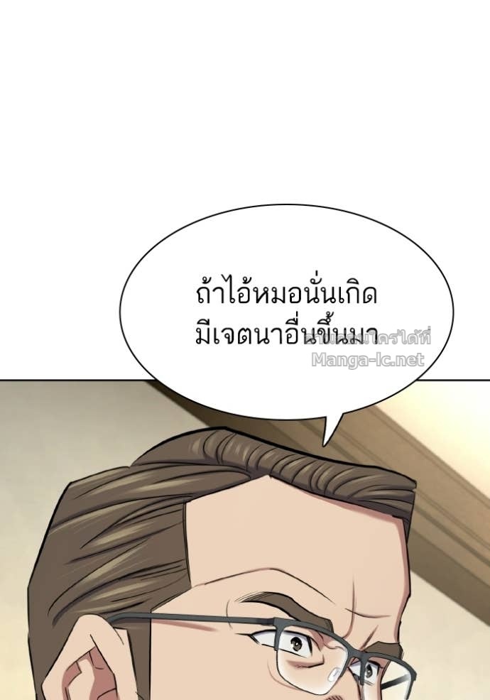 หน้า 103