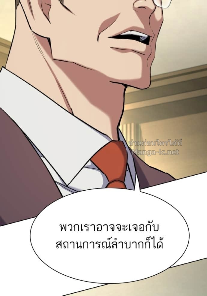 หน้า 104