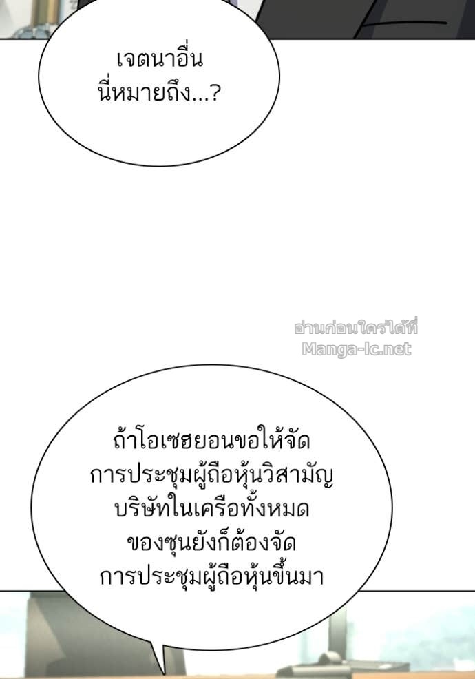 หน้า 106