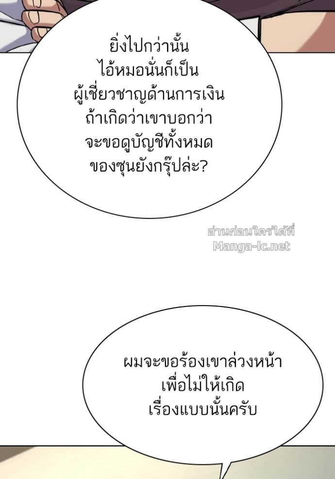 หน้า 108