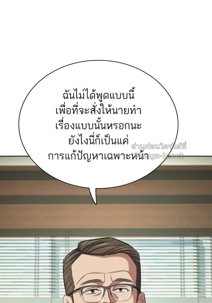 หน้า 110