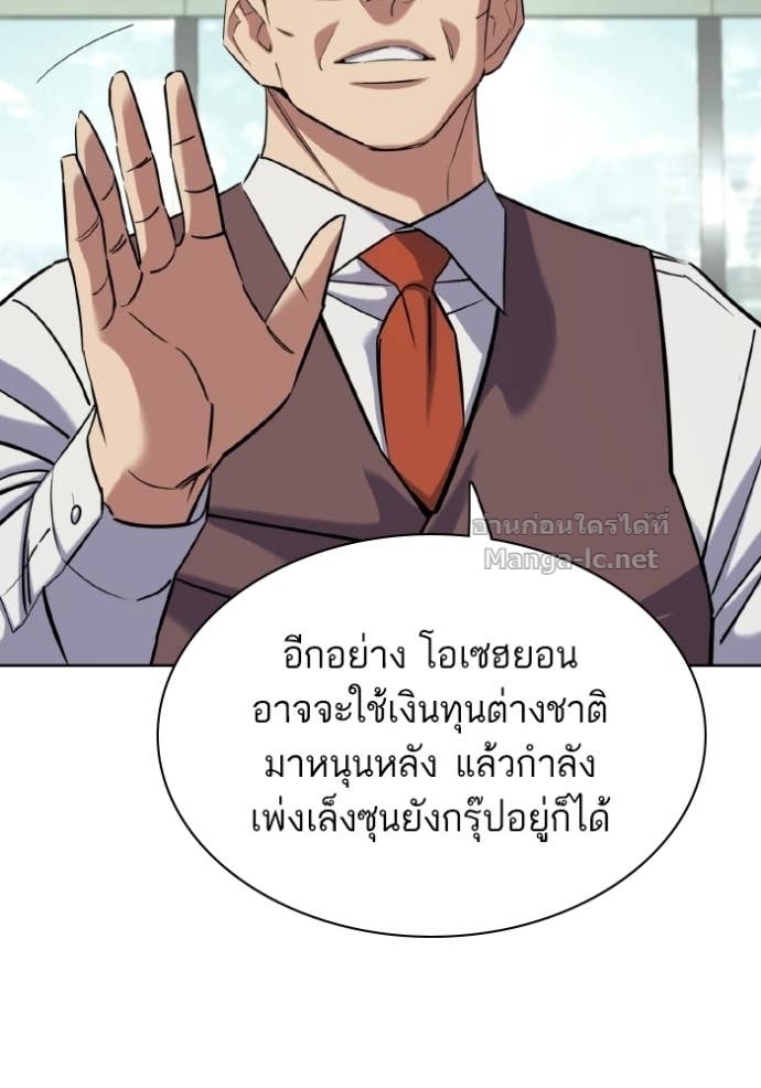 หน้า 111