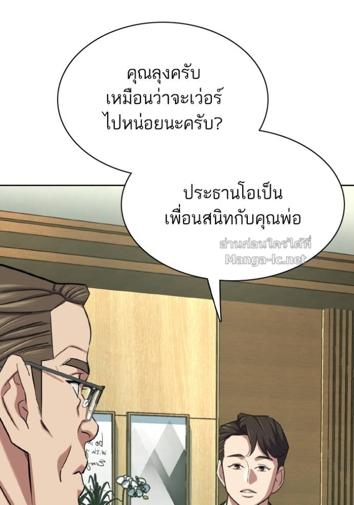 หน้า 112