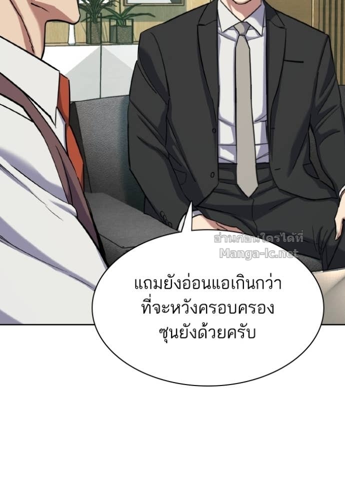 หน้า 113
