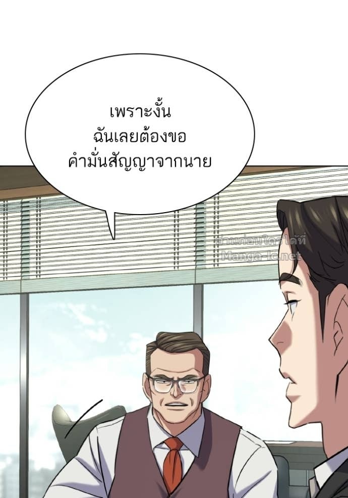 หน้า 114