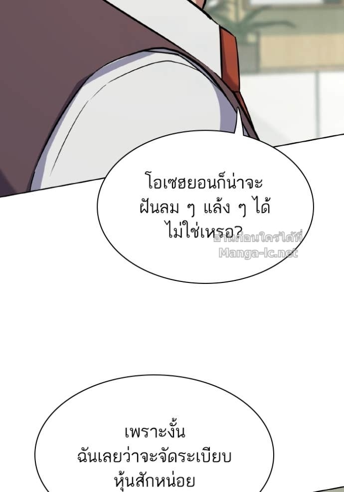หน้า 117