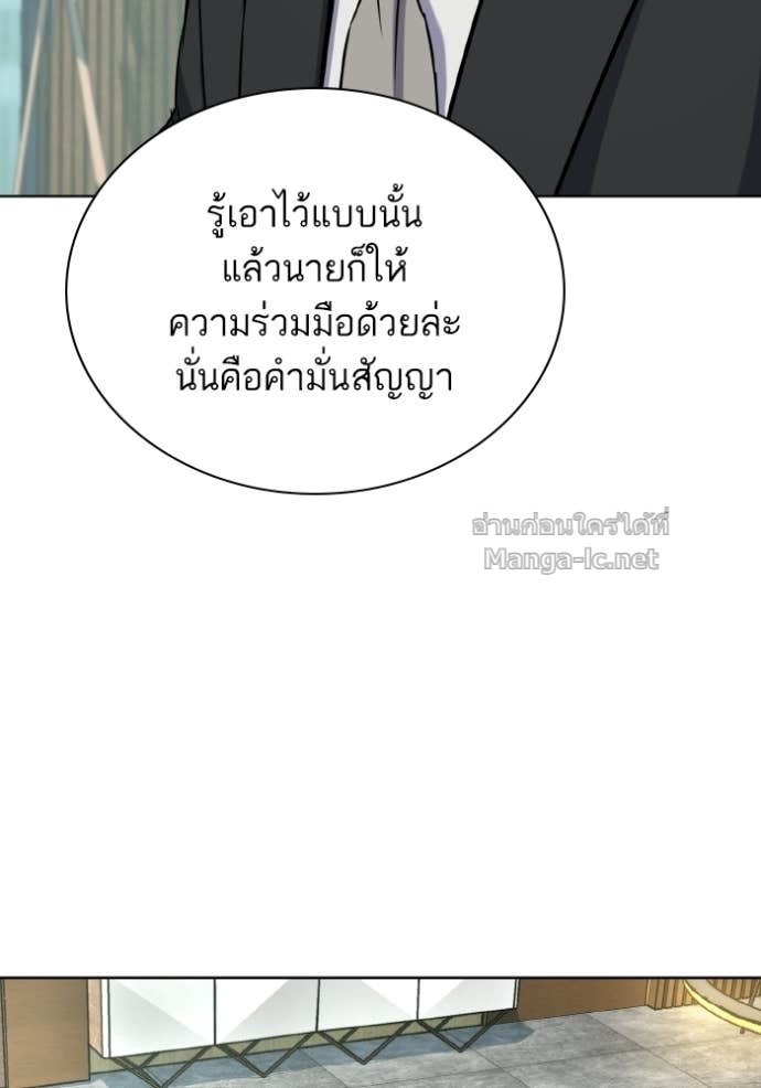 หน้า 119