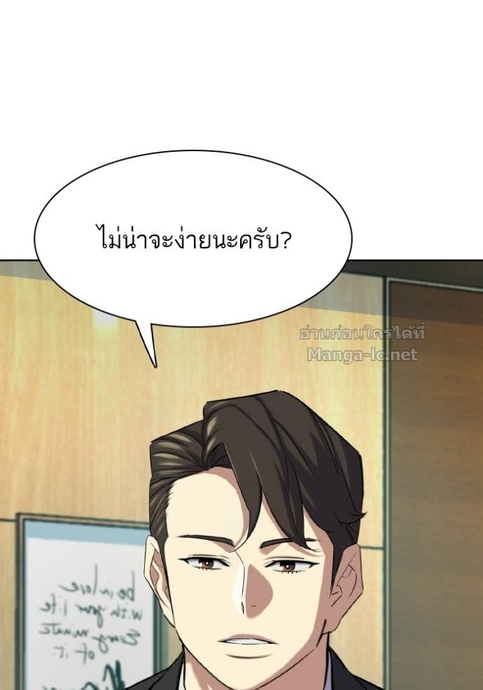หน้า 121