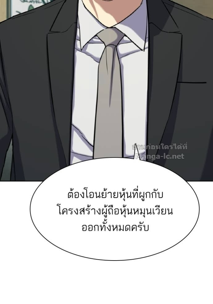 หน้า 122