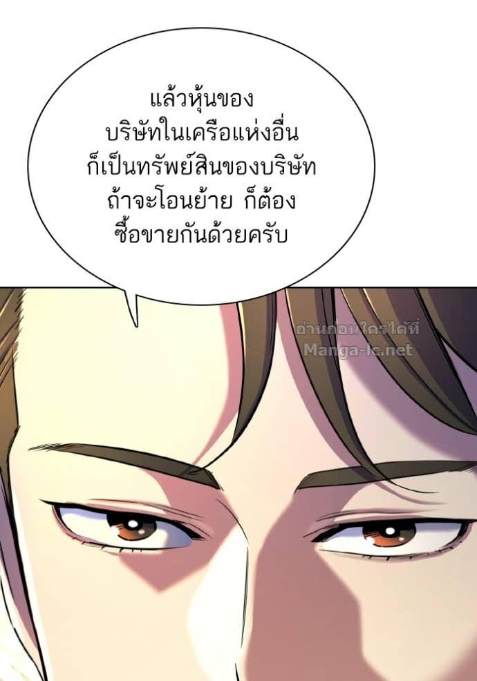 หน้า 123