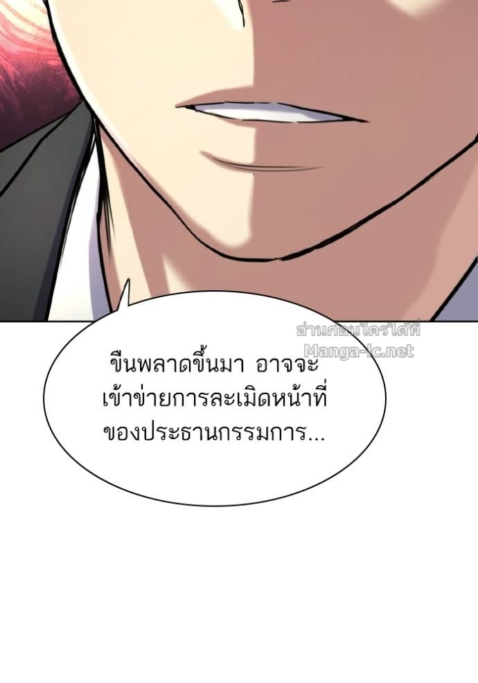 หน้า 124