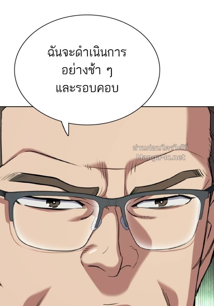 หน้า 127