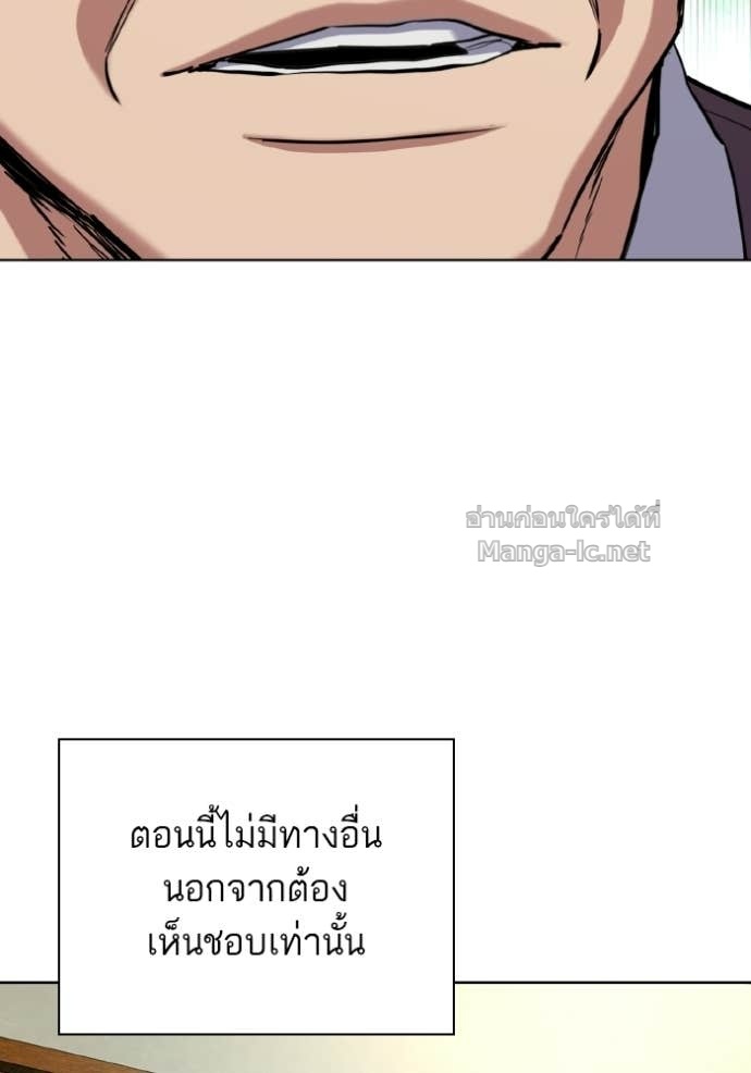 หน้า 128