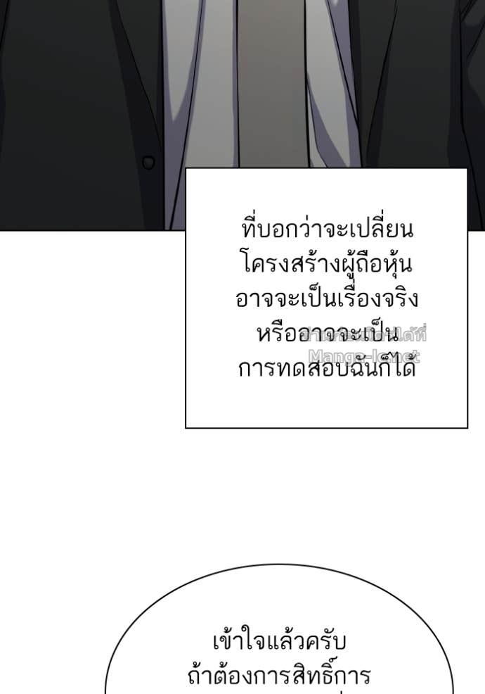 หน้า 130