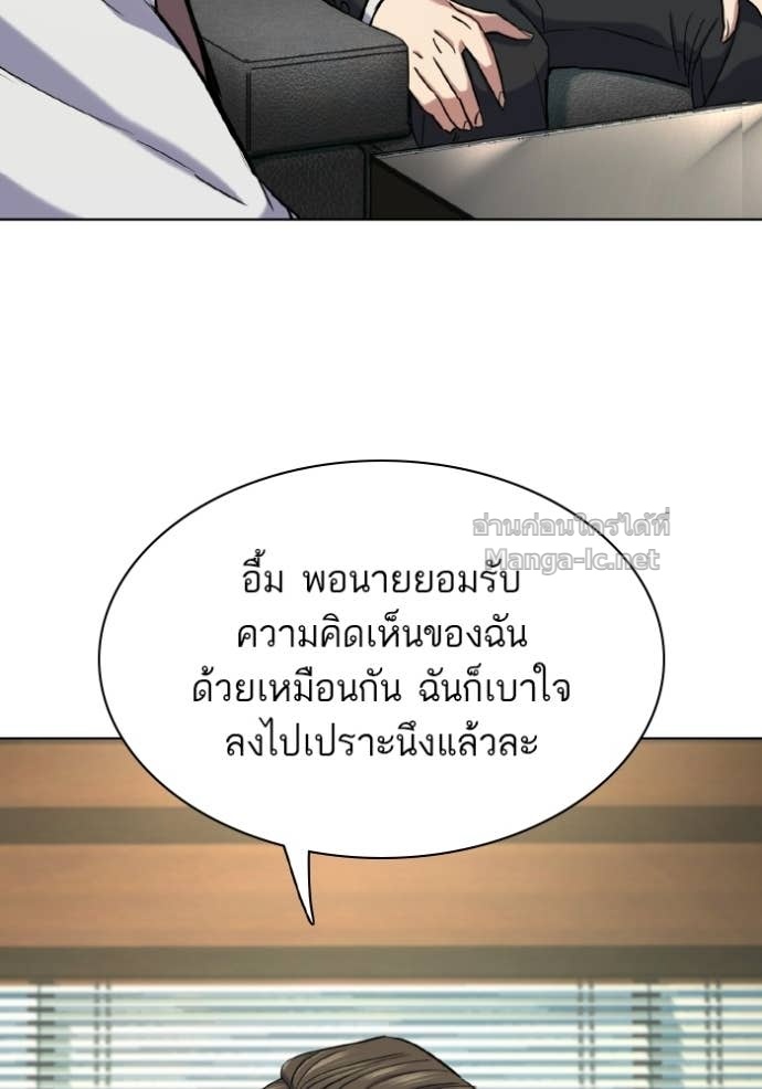 หน้า 132