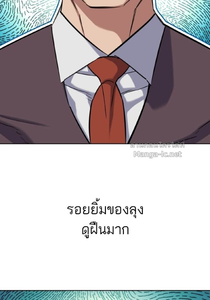 หน้า 135