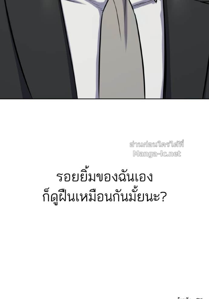 หน้า 137