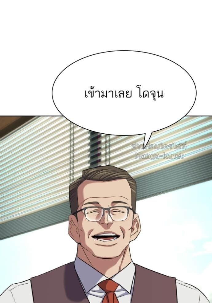 หน้า 76