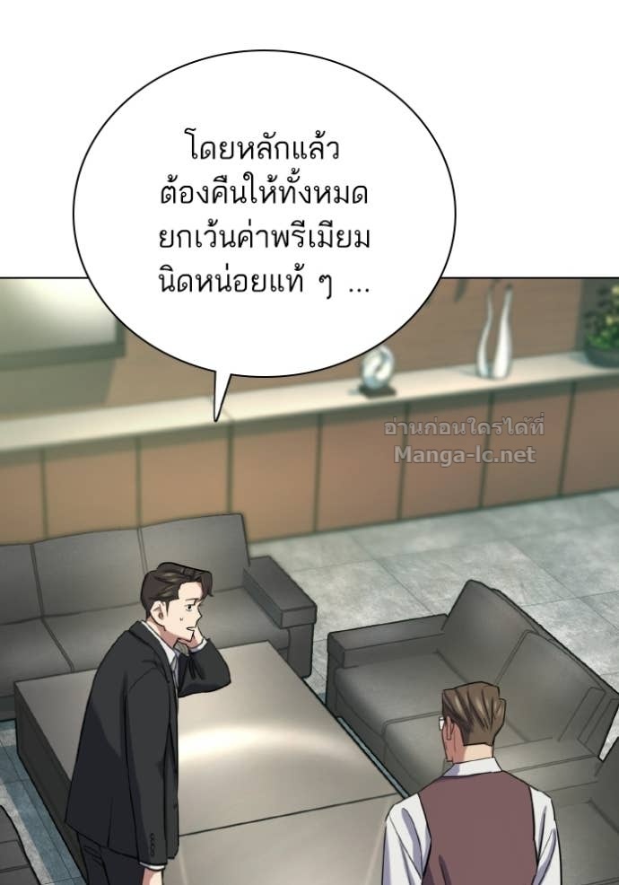 หน้า 83