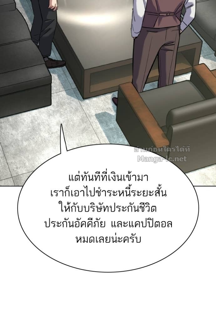 หน้า 84