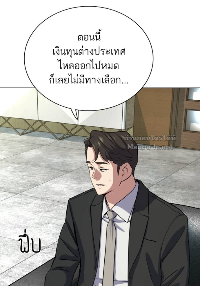 หน้า 85