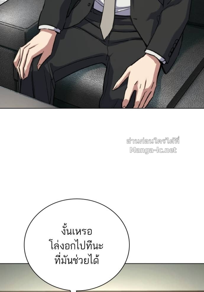 หน้า 86