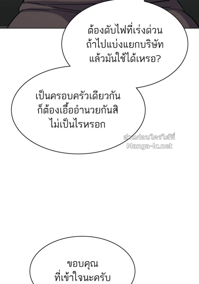 หน้า 88
