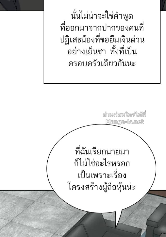 หน้า 90