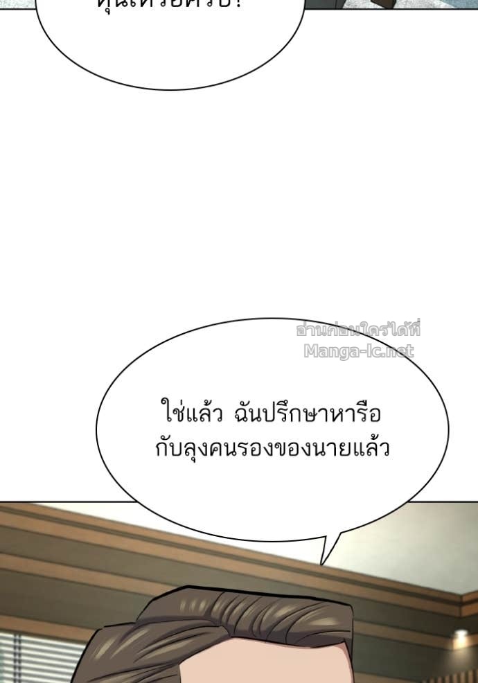 หน้า 92