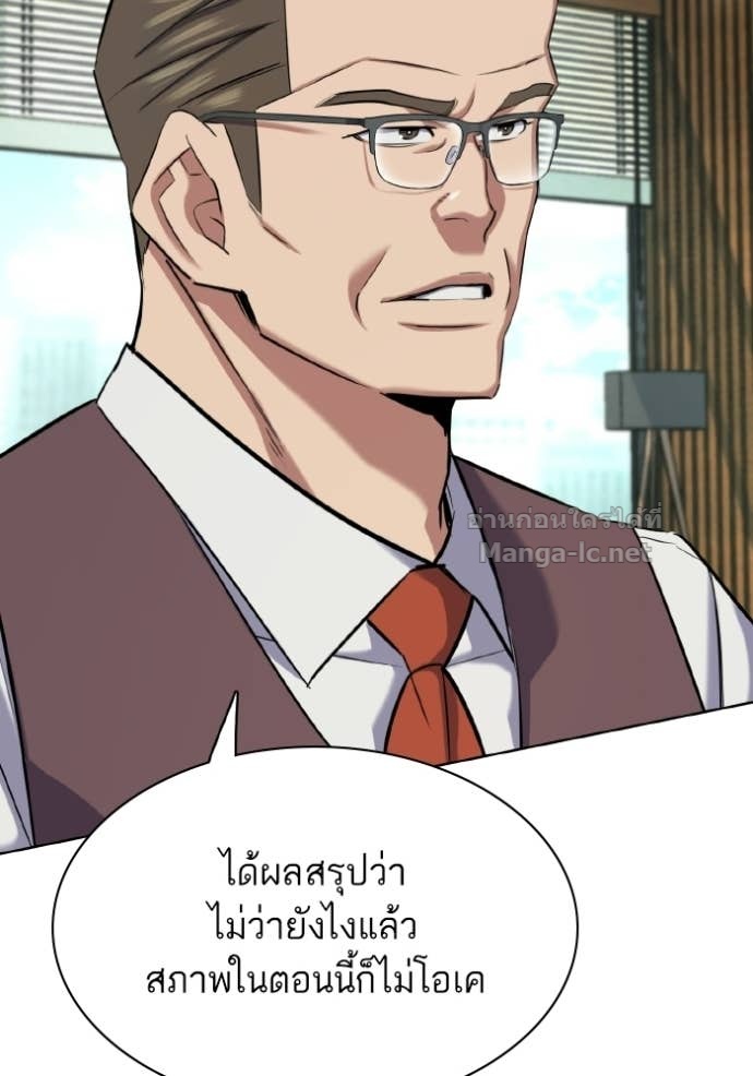 หน้า 93