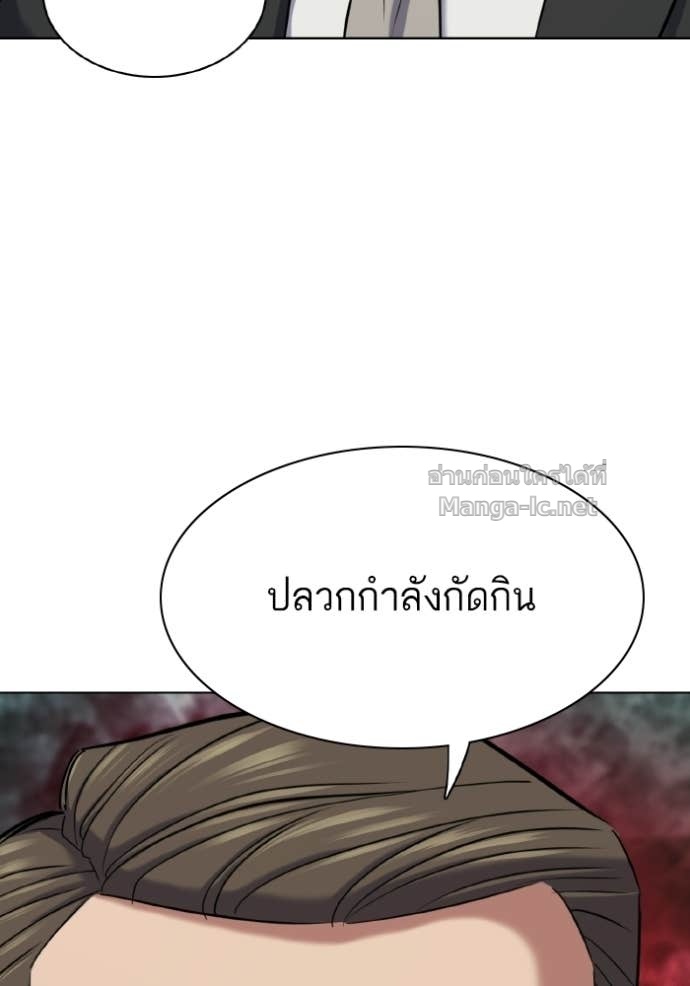หน้า 95