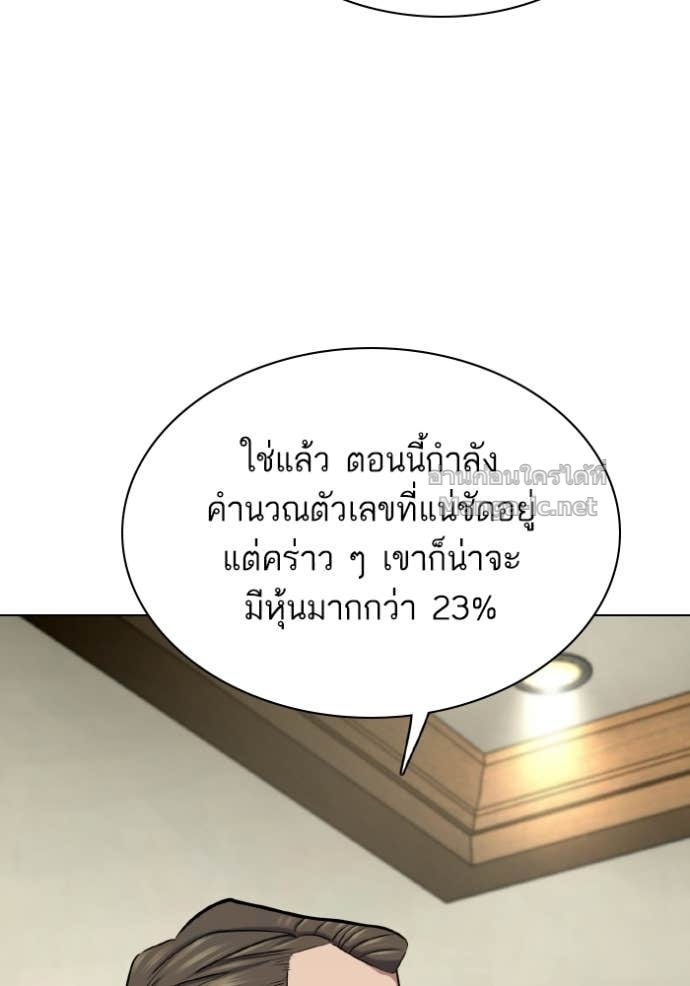 หน้า 99