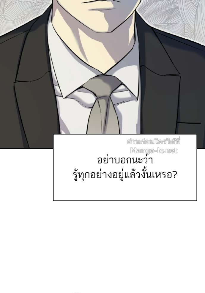 หน้า 103