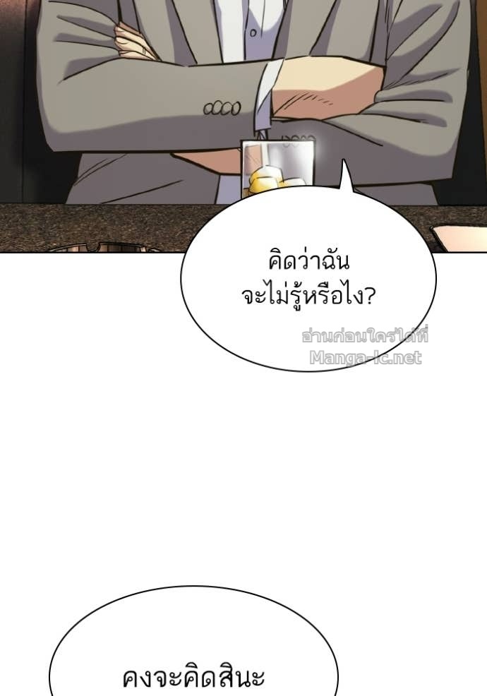 หน้า 105
