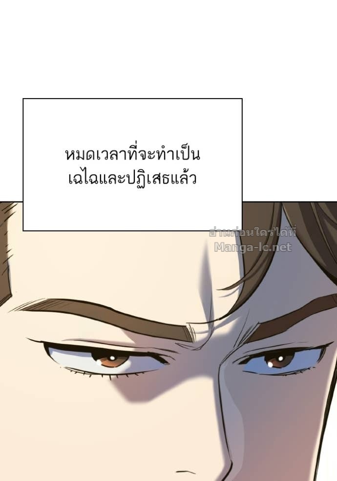 หน้า 108