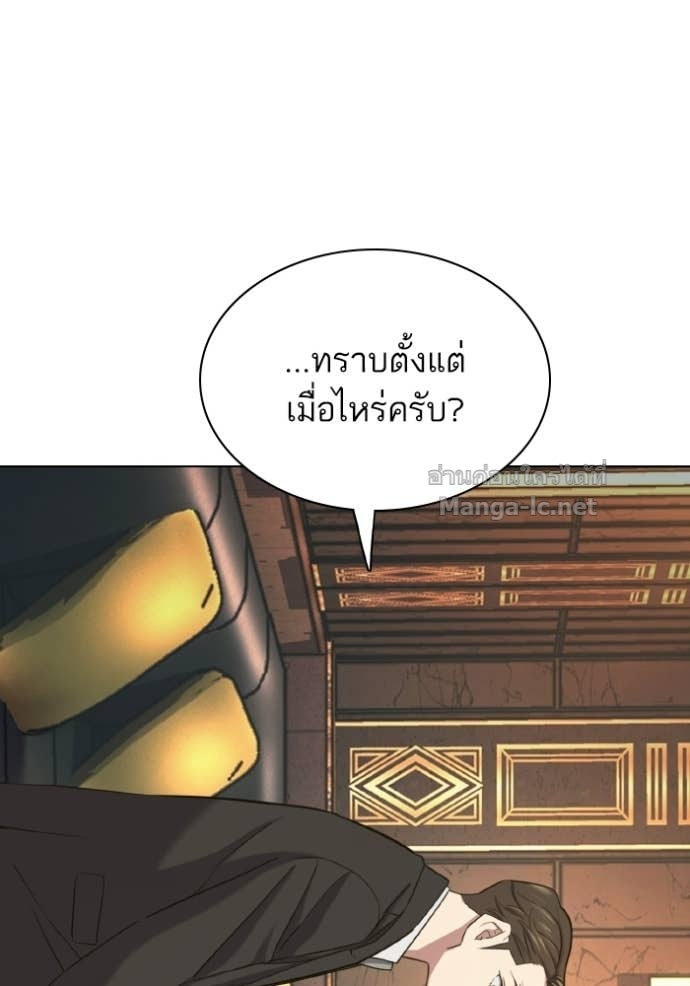 หน้า 110