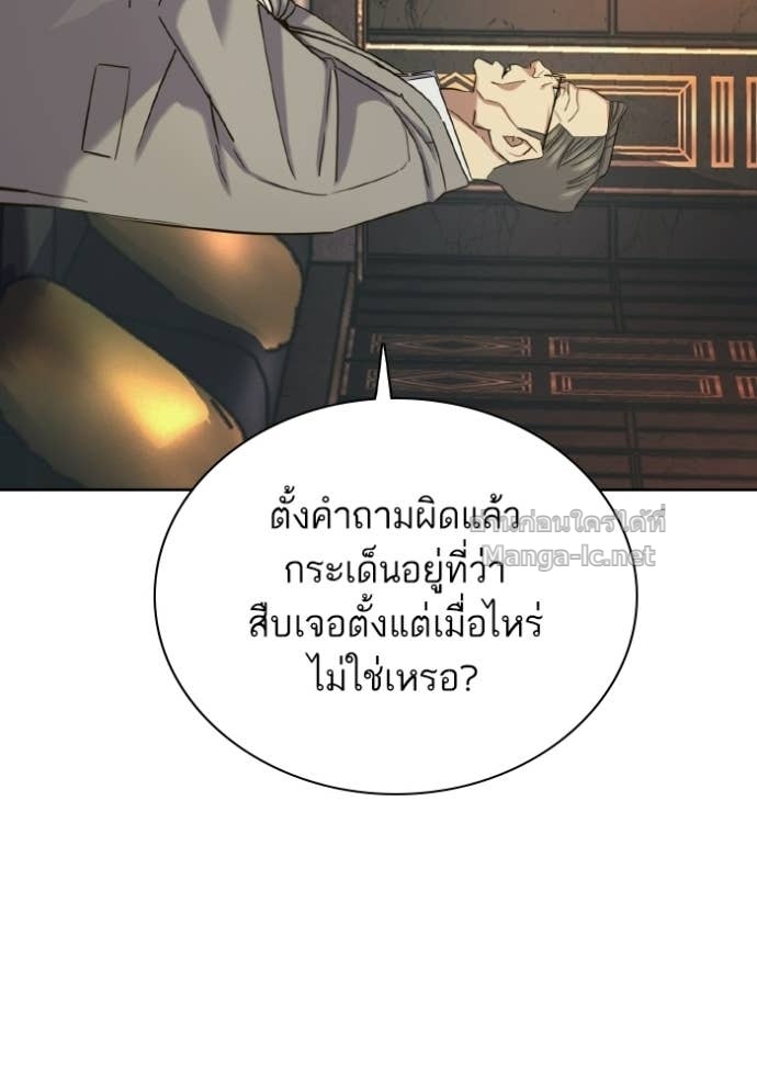 หน้า 112