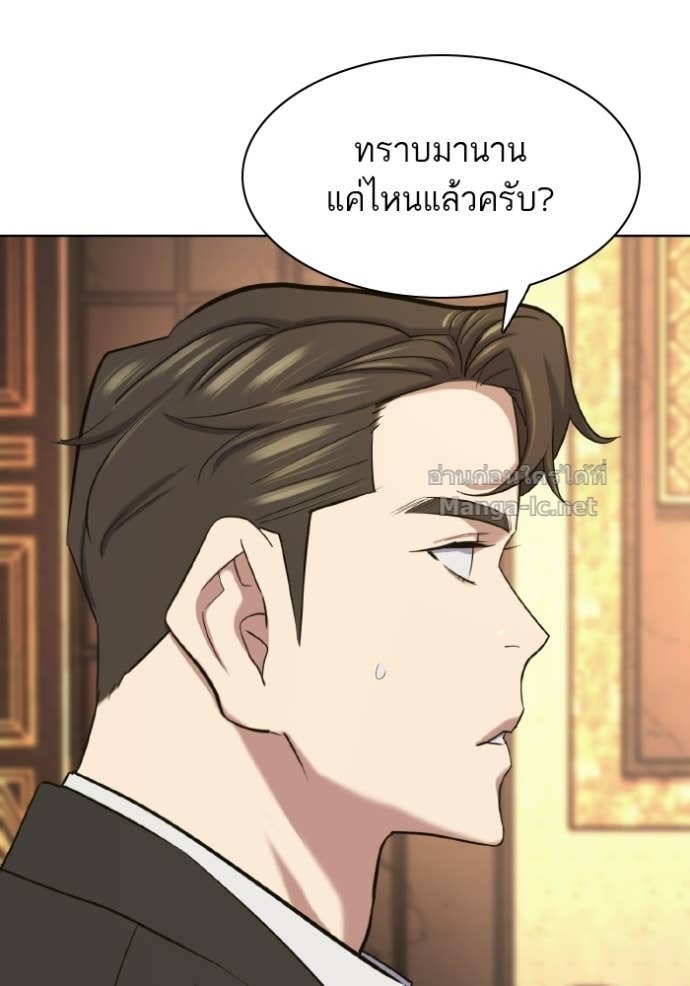 หน้า 113