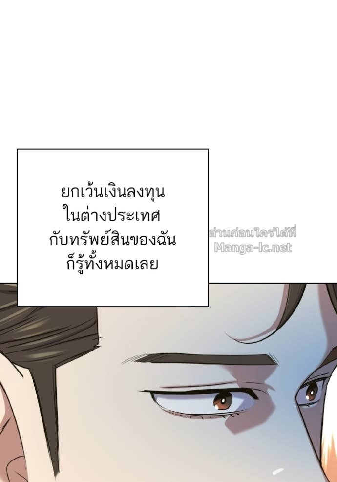 หน้า 120