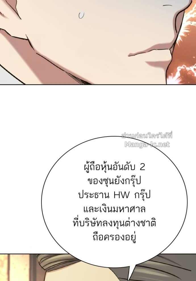 หน้า 121