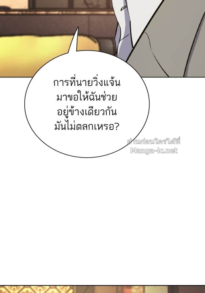 หน้า 123