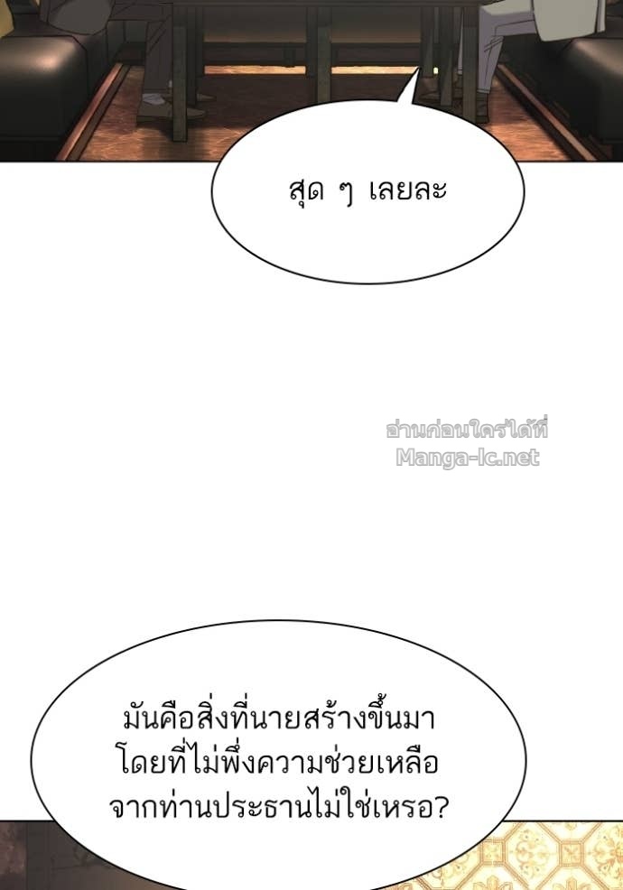 หน้า 128
