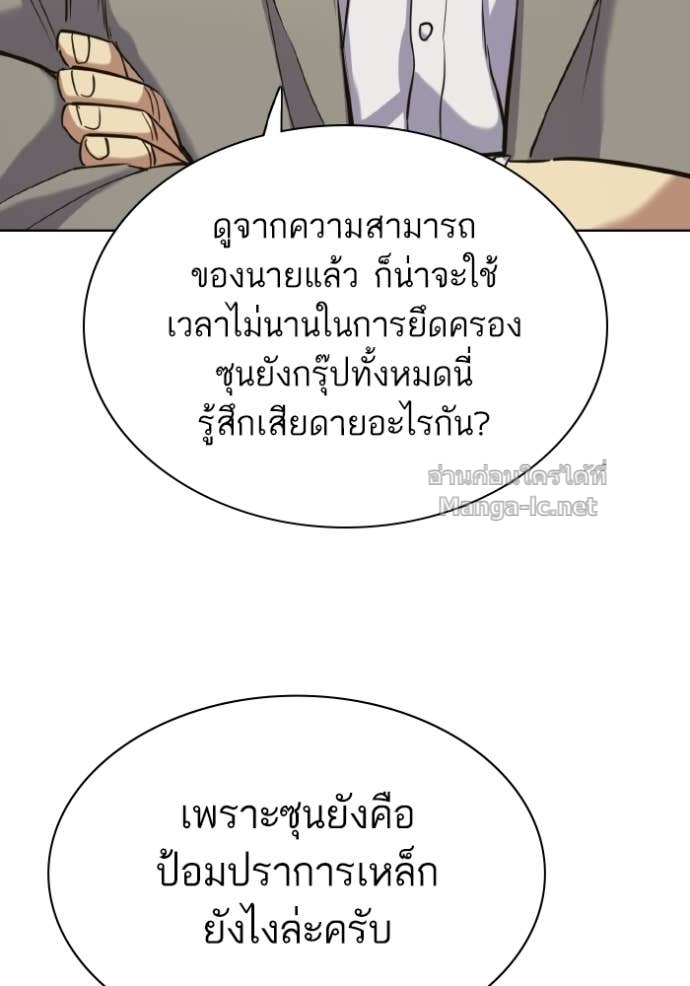 หน้า 130