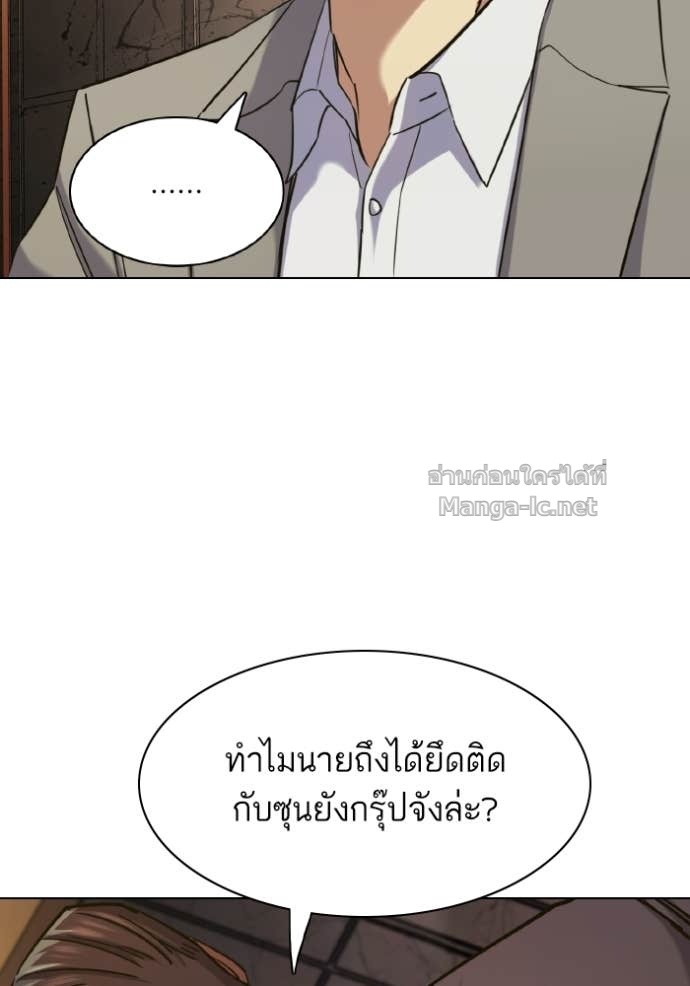 หน้า 137
